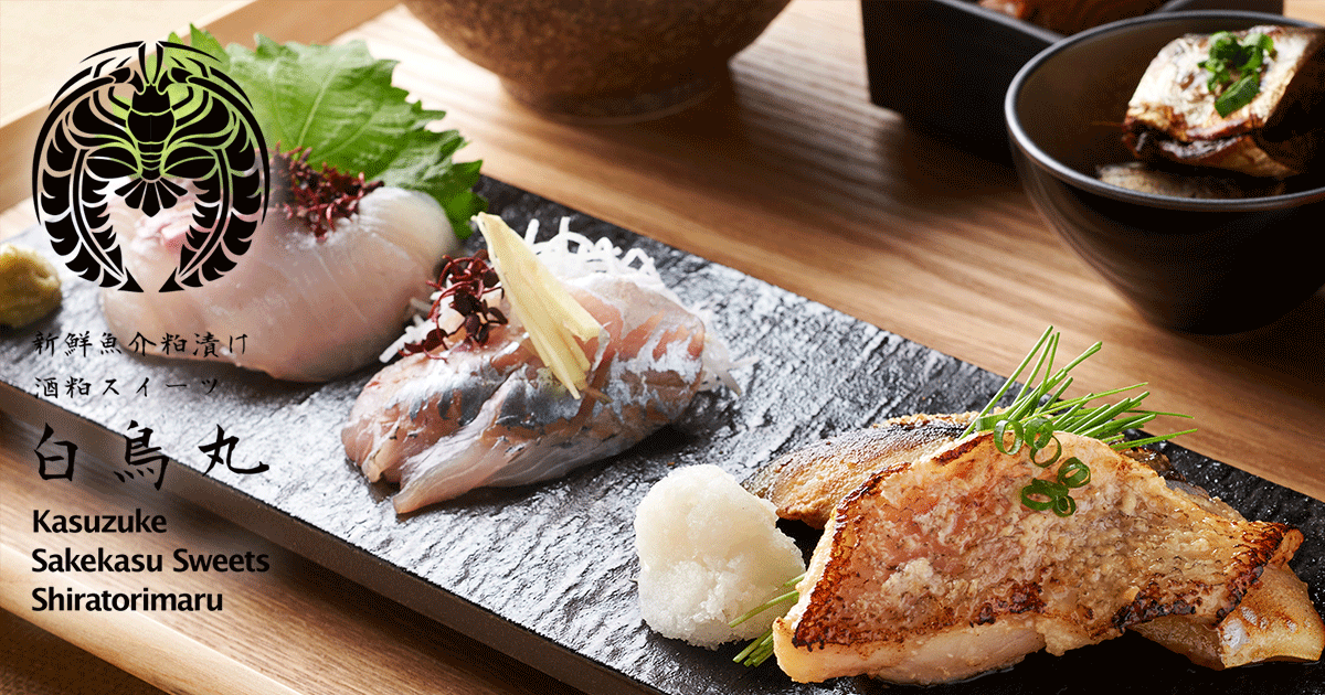 御宿の新鮮お魚料理は『白鳥丸水産』 カフェ・お土産もの外観